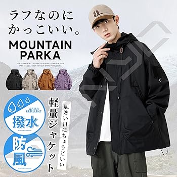 Stone  フード付きマウンテンパーカー 撥水生地使用】マウンテンパーカー(フード収納可能) /Mountain